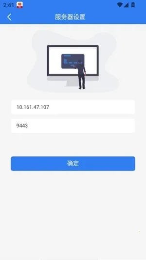 ��������̨(�����칫����)v4.1.0.0 �ٷ�����