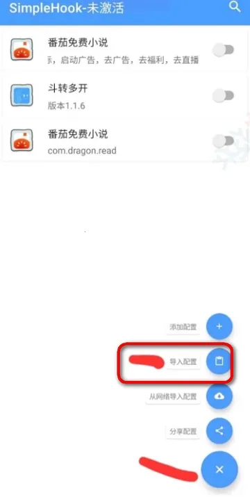 FK����(Ѹ���ƽ�ģ��)v1.0 ��׿��