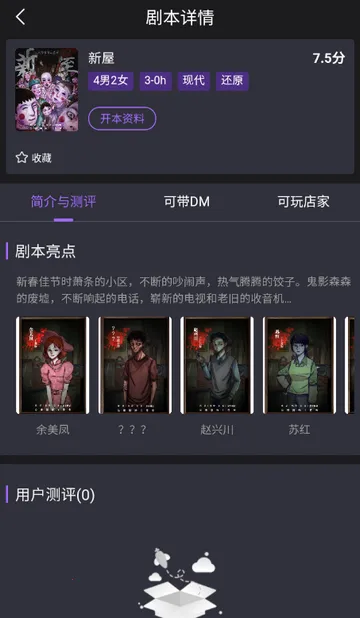 ��ţ��籾ɱ(�籾ɱ���ƽ̨)v1.0.2602102014 �ٷ�����