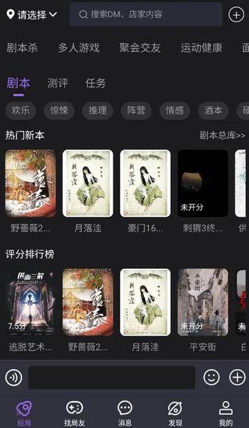 ��ţ��籾ɱ(�籾ɱ���ƽ̨)v1.0.2602102014 �ٷ�����