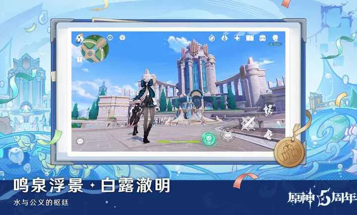 ԭ�����֮��(ԭ��ð����Ϸ)v6.4.0_42040338_42314721 �ٷ�����