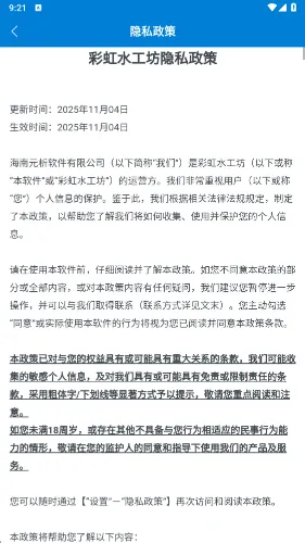 �ʺ�ˮ����(�������С��Ϸ)v1.0.5.2734100 ��׿��