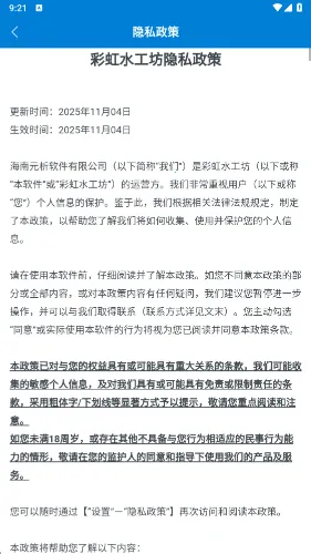 �ʺ�ˮ����(�������С��Ϸ)v1.0.5.2734100 ��׿��