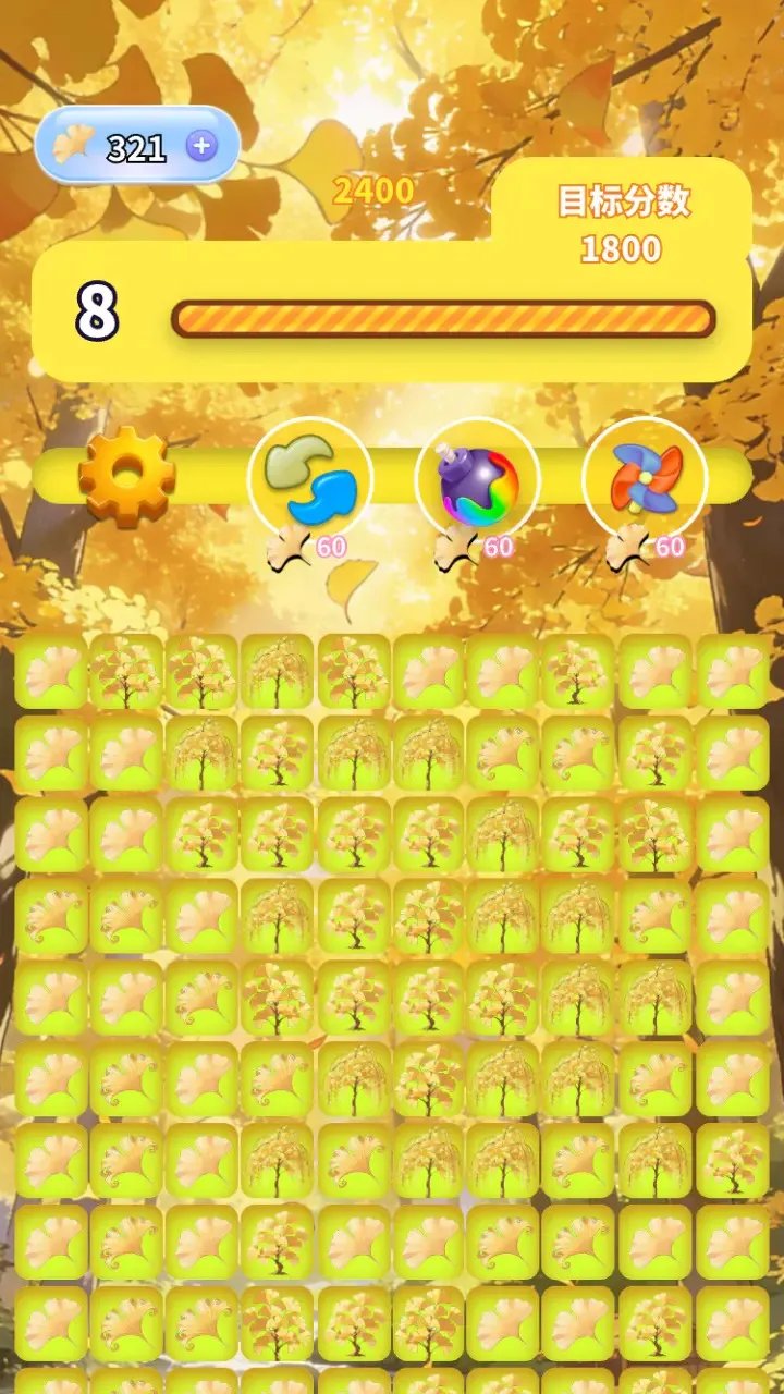 �����������ϼ�(����������Ϸ)V1.0 ��׿��