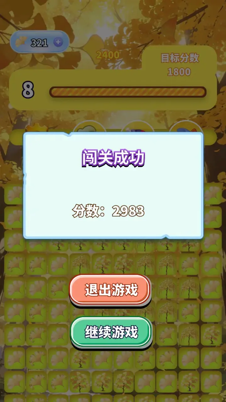 �����������ϼ�(����������Ϸ)V1.0 ��׿��