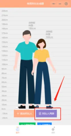 Hikaku Sitatter(���߲�������)v13.0 ��Ѱ�