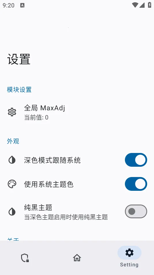 ������ģ��(Ӧ�ñ����)v0.1.2 ��׿��