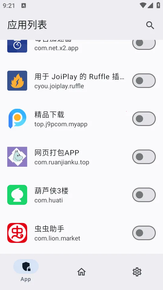 ������ģ��(Ӧ�ñ����)v0.1.2 ��׿��