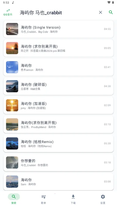 MPDL���������ֻ���v1.0-26w08a ��׿��