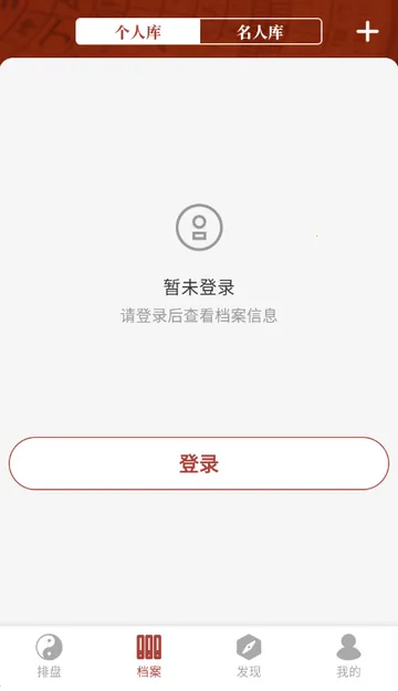 īӦ����2026����v1.5.0 �ٷ�����