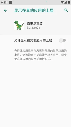 ������ֱװ(��ƽ��Ӣ����)v3.3.3.1004 ��Ѱ�