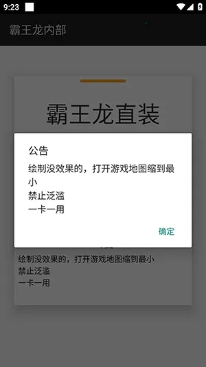������ֱװ(��ƽ��Ӣ����)v3.3.3.1004 ��Ѱ�