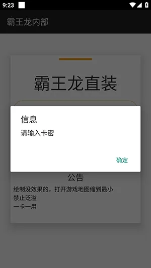 ������ֱװ(��ƽ��Ӣ����)v3.3.3.1004 ��Ѱ�