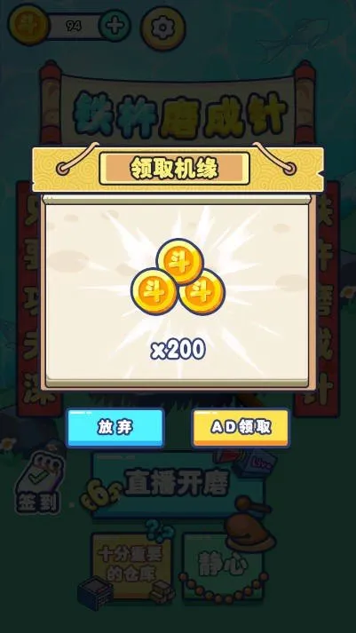 ����ĥ����2026���ذ�װv1.0.0 �ٷ�����