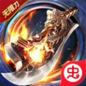 ����ʥ�����(���������Ϸ)v1.0.0 ��Ѱ�