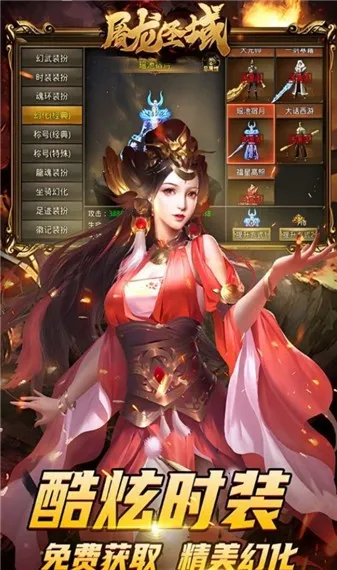 ����ʥ�����(���������Ϸ)v1.0.0 ��Ѱ�