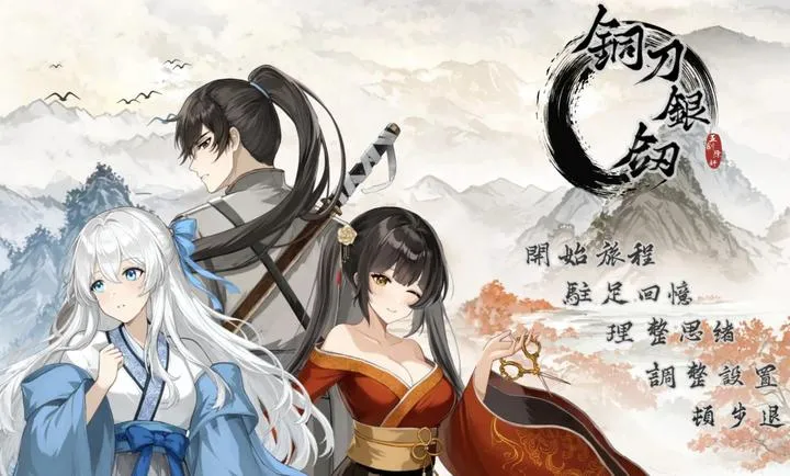 ͭ������2026���ذ�װv1.0 �ֻ���