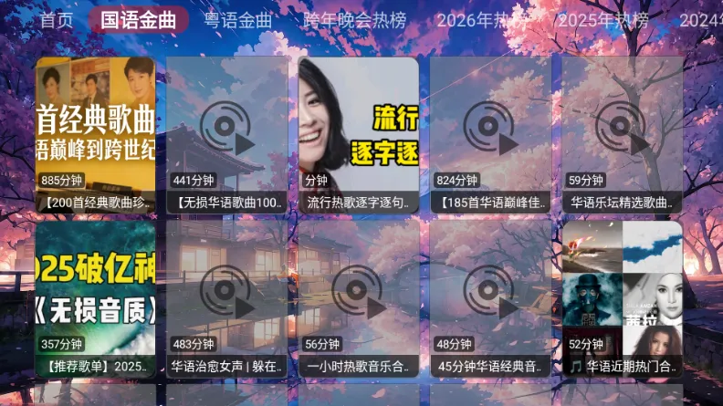 �������ֺ�2026���°汾v1.0.0 �ٷ�����