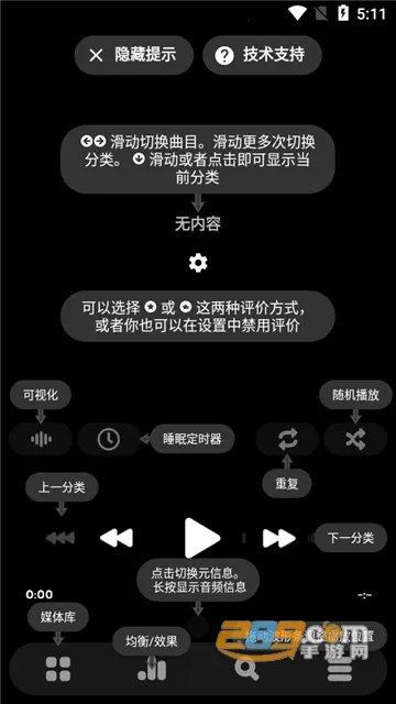 poweramp���İ������ƽ�ֱװ��vbuild-1013-uni ��׿��