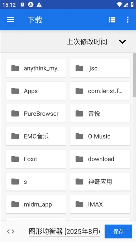 poweramp���İ������ƽ�ֱװ��vbuild-1013-uni ��׿��
