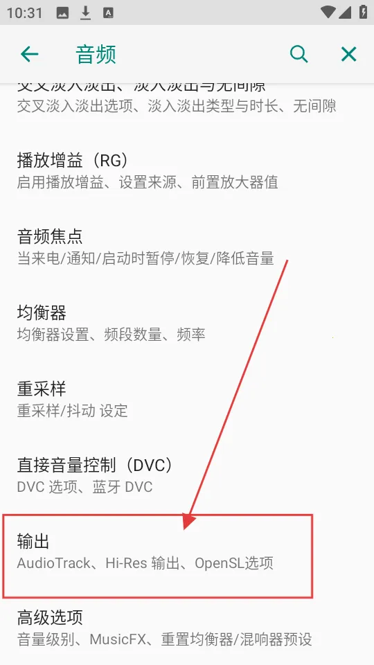 poweramp中文版永久破解直装版 poweramp中文版永久破解直装版