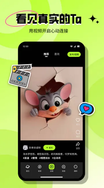 ���ٽ��Ѱ�׿���ֻ���v3.6.1 ��Ѱ�