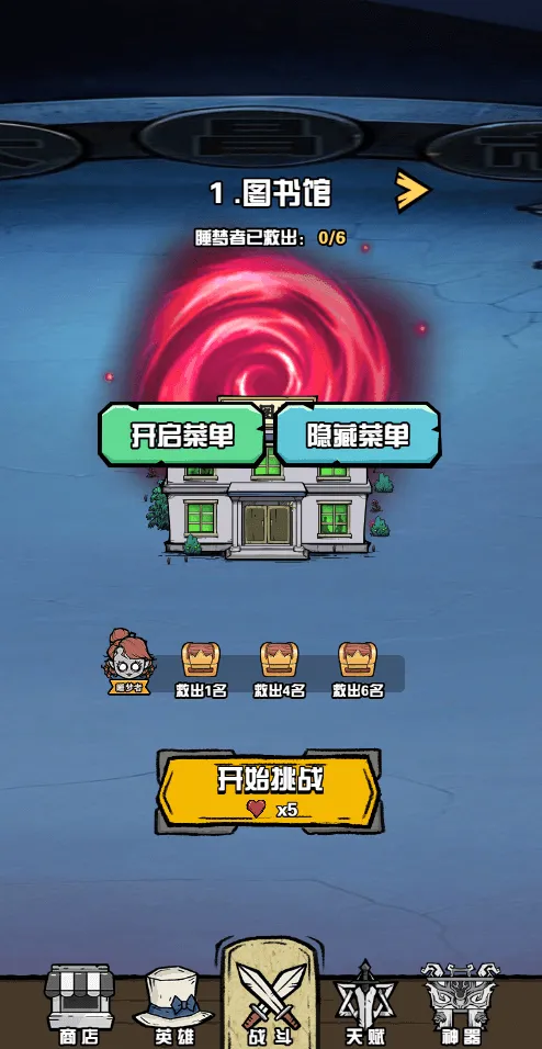 ����Ѱ��(����boss��������)v1.0 �ٷ�����