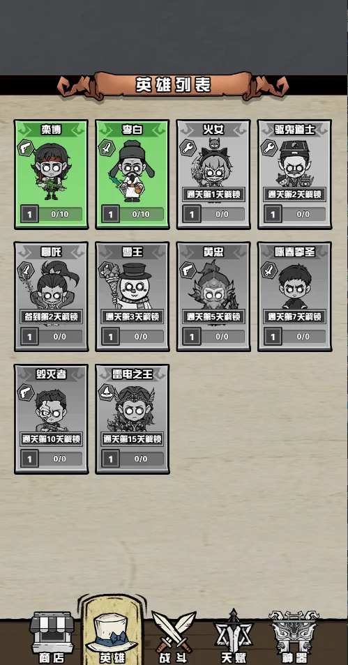 ����Ѱ��(����boss��������)v1.0 �ٷ�����