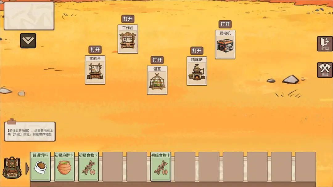 �ӷ��ۿ�ʼ����(����ð����Ϸ)v1.4 ��Ѱ�