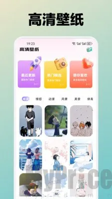 水芙蓉(壁纸头像软件) 水芙蓉(壁纸头像软件)