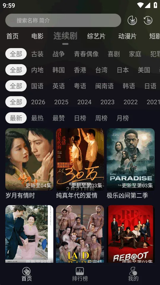 ��ҼӰ��(Ӱ�ӹ�Ӱƽ̨)v1.0.0 ��׿��