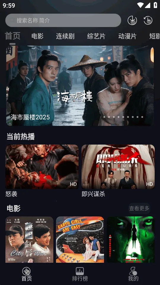 ��ҼӰ��(Ӱ�ӹ�Ӱƽ̨)v1.0.0 ��׿��