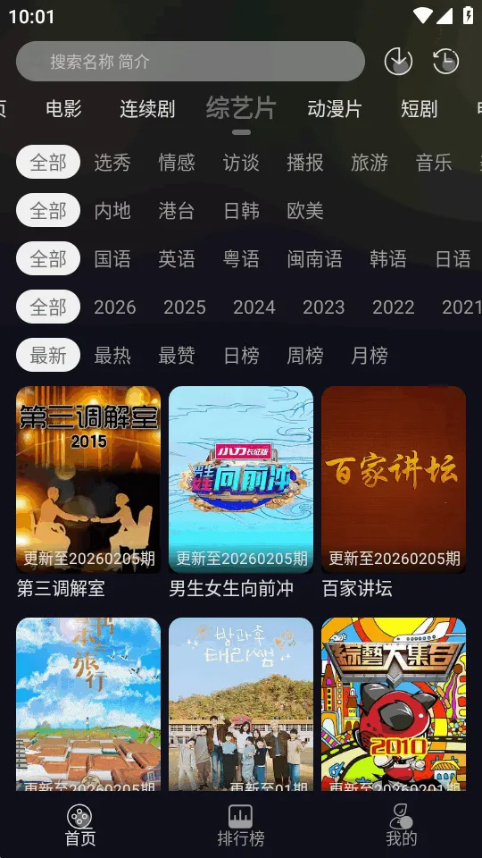 ��ҼӰ��(Ӱ�ӹ�Ӱƽ̨)v1.0.0 ��׿��