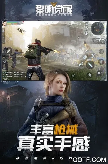 ʳ������32026����v15.0 ��׿��