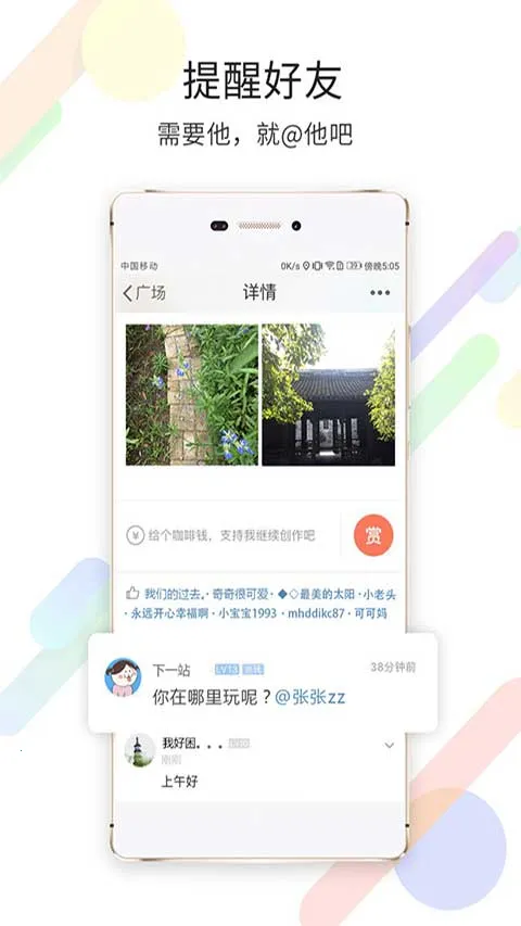 ���time����Ǯ����Ȧ2026���°汾v6.4.0 ��Ѱ�