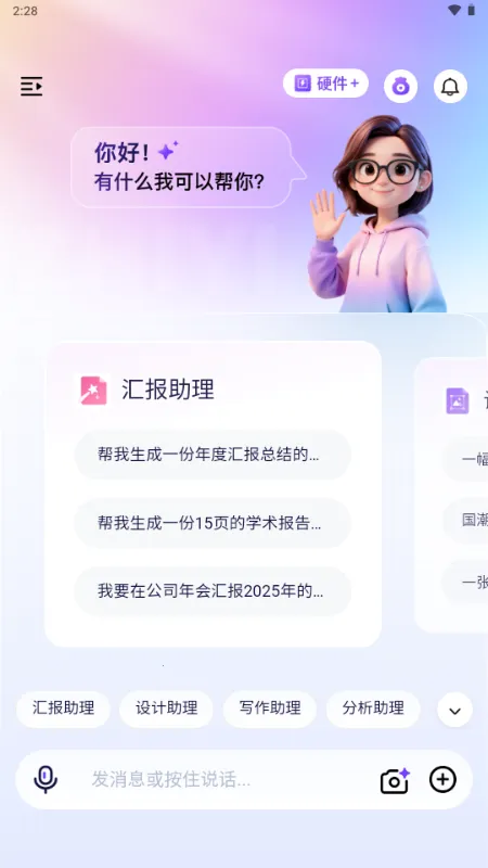 ������2026���ذ�װv1.0 ��Ѱ�