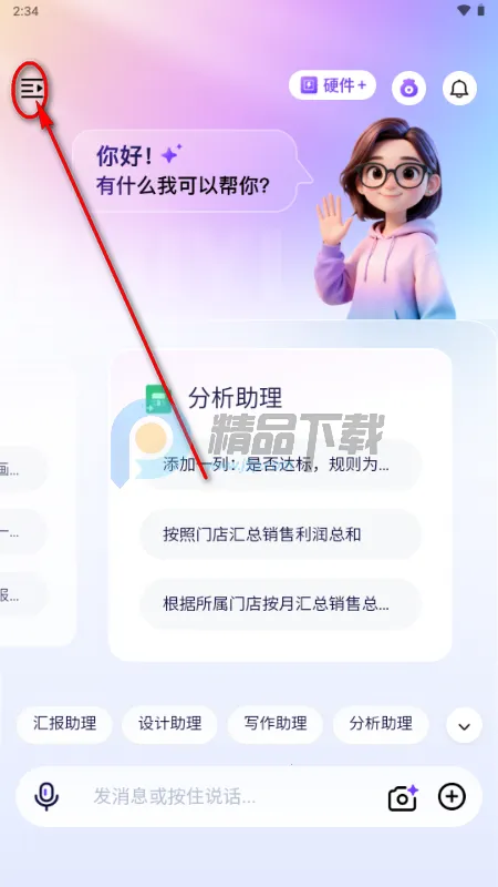 ������2026���ذ�װ