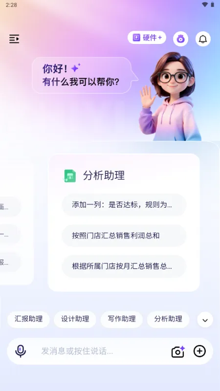 ������2026���ذ�װv1.0 ��Ѱ�