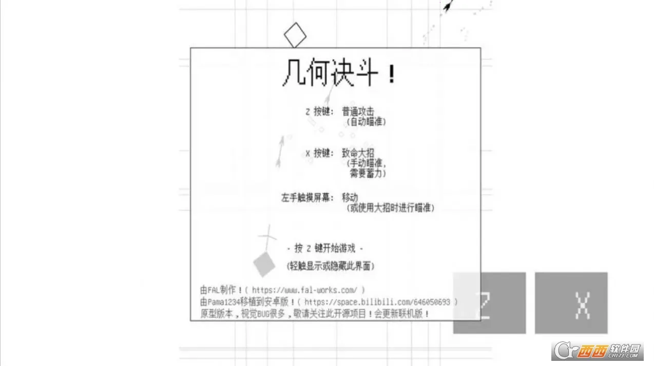 ���ξ�����׿���ֻ���v1.0.2 �ٷ�����