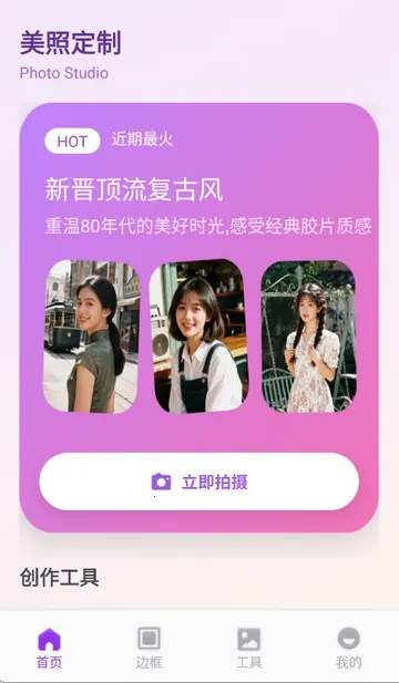 ��ŵ������ѡ�����ֻ���v1.1 �ٷ�����