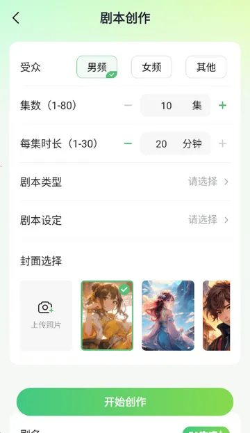 AI小说写作助手(小说创作辅助) AI小说写作助手(小说创作辅助)
