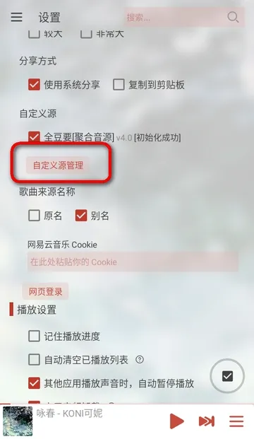 LX-N Music��ѩ����2026�ٷ�����