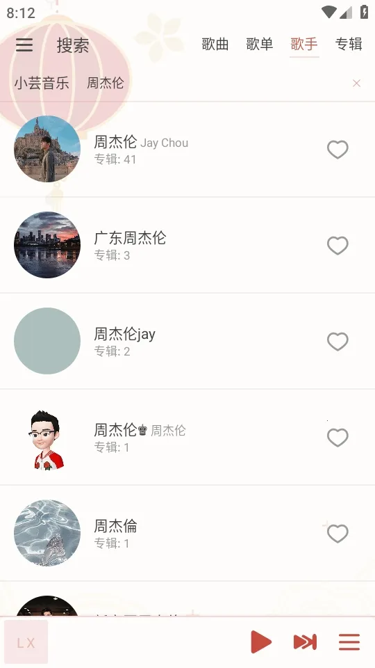 LX-N Music��ѩ����2026�ٷ�����v1.8.77 ��Ѱ�