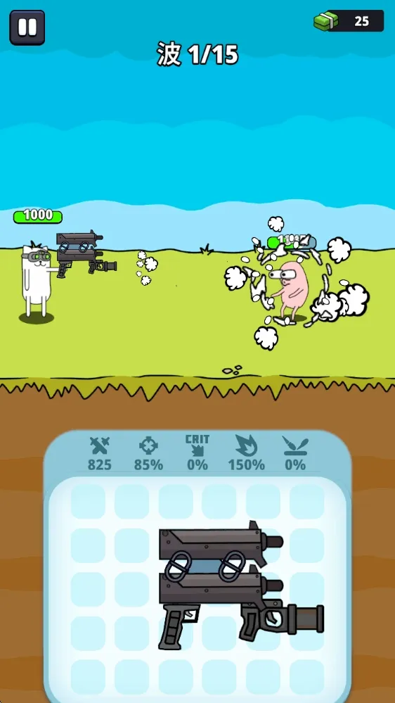 ǹ��Ӣ���ڹ��ƽ��v1.2.4 �ٷ�����