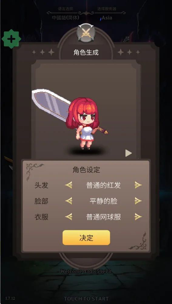 ������֮���ƽ��v1.2.22 �ٷ�����