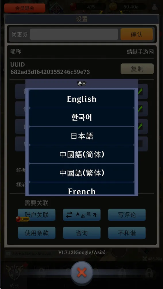 ������֮���ƽ��v1.2.22 �ٷ�����