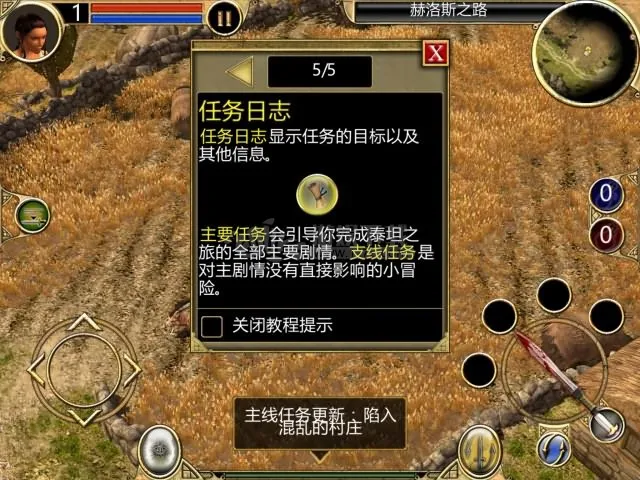 ̩̹֮���ռ��氲׿����v2.3.2 ��׿��