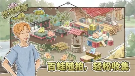 ������Դ�ƽ��v0.2.12 ��׿��