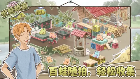 ������Դ�ƽ��v0.2.12 ��׿��