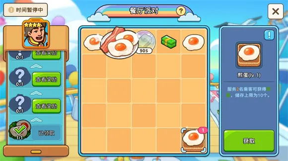 �ҵ������ڹ���